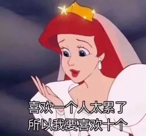 石榴姐yyds苑琼丹经典再现,可我的关注点还不止她