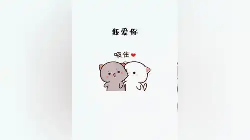 我想你我爱你么么哒艾特你想艾特的人我的可爱女友表情包可爱到爆炸趣味表情包