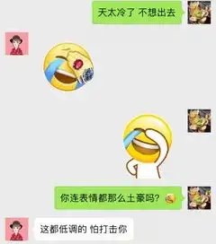 荐号抖音上最细思极恐的几个小故事...可怕...