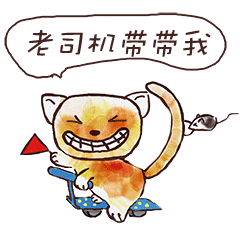 吕子乔gif表情包发明者