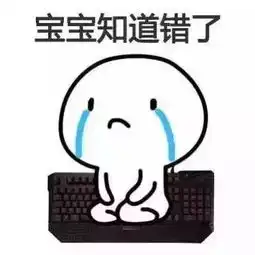 跪下谢谢的表情包领奖