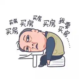 福州各县市区最新房价来啦快看你家更有地铁最新进展,五线齐开啦