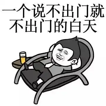 高温期到了,戴口罩不就是公开处刑嘛
