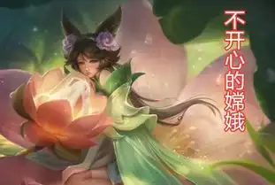 来一把王者荣耀表情包嫦