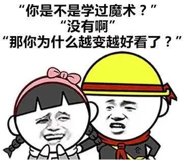 撩妹超甜表情包群聊