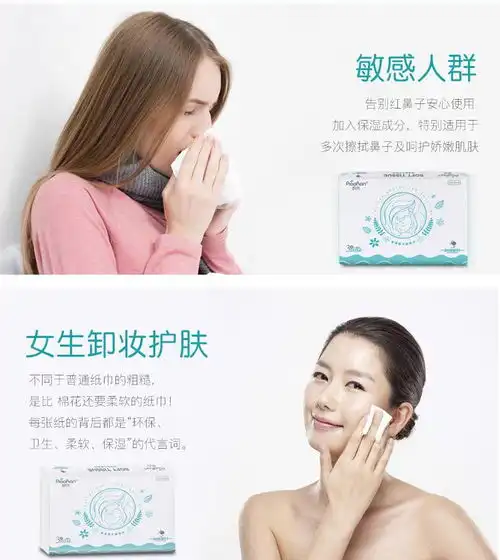 飘然保湿纸3层40抽30包美容纸巾抽纸卫生纸餐巾纸擦手纸