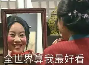 武林外传表情系列