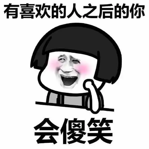 搞怪表情包图片图集开心
