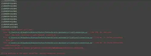 python爬虫爬取表情包