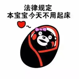 做斗图表情包的软件做梦