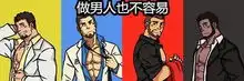 dnf无水印表情包本周第三弹,帝金弑天强无敌奶爸就是厉害