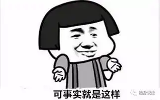 保险业最大骗局分红型保险分分钟让你掉两斤血