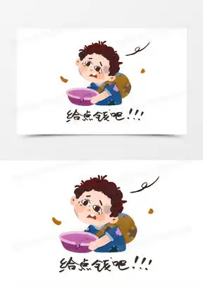 街头乞讨图片高清大全熊猫办公