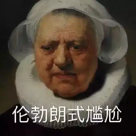 还记得刚出国时你的苦逼模样吗