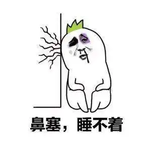打喷嚏流鼻水可能是鼻炎我院眼耳鼻喉科有妙方