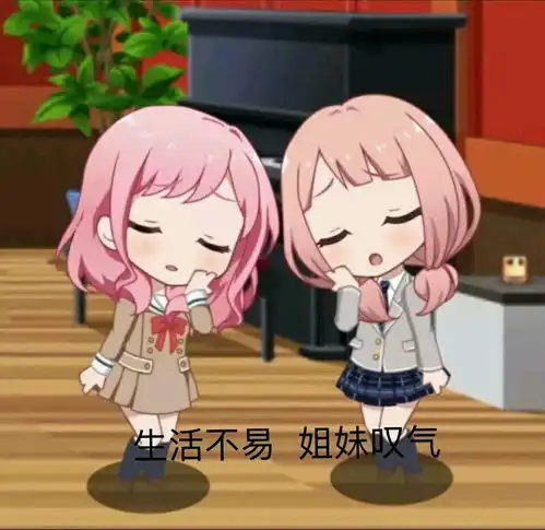 哔哩哔哩专栏