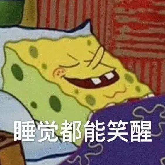 有哪些能消除烦恼的沙雕句子