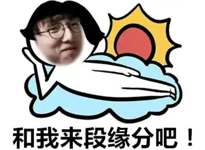 rng选手香锅吐槽被迫直播你我本无缘,强行变有缘