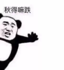 67投稿丨同是寒窗苦读,怎肯甘居人后