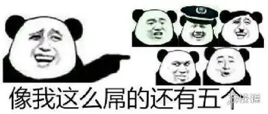 盘点2017年七大热门表情包系列你老婆闪现奶我
