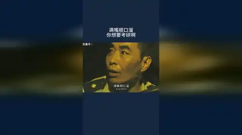 满嘴顺口溜,你想要考研啊