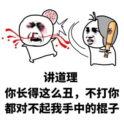 爆笑gif趣图慢镜头展示妹子摔跤的场景