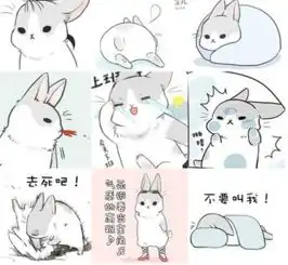 吐血表情包