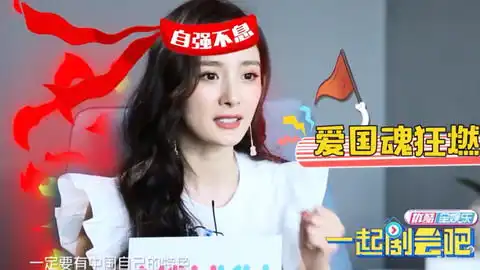 杨幂最喜欢用自己的苦笑表情包