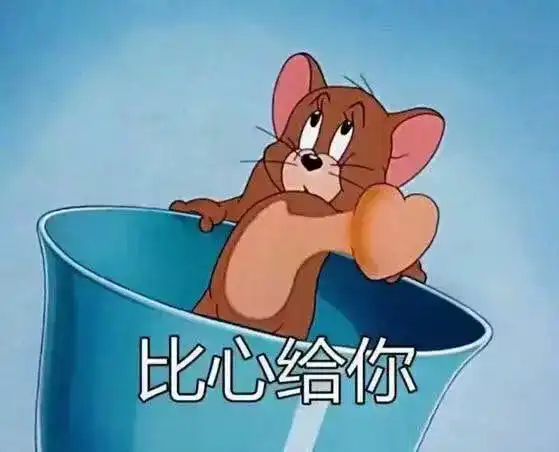 小胖子表情包我没钱猫和