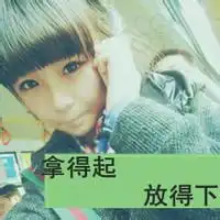 qq网名头像一套男生男生