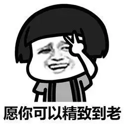 ok动图表情包有点意思
