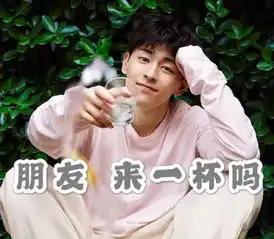 邓伦搞笑表情包伦伦为你拉一首催眠曲,跟你说句晚安腾讯...
