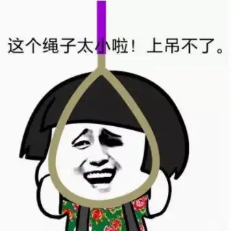 幽默笑话媳妇,你要不开心,想打就打吧,不需要另找理由