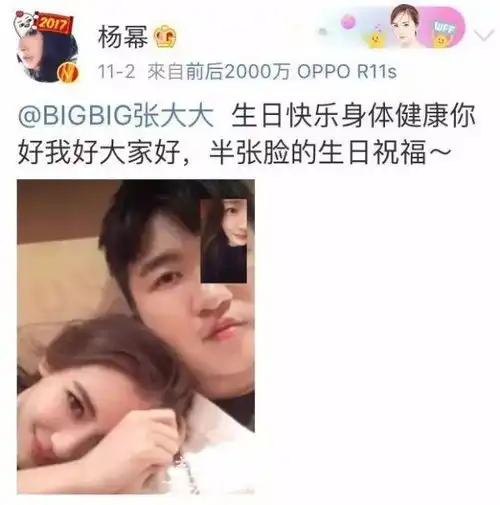 是什么让杨幂美成了业界标杆