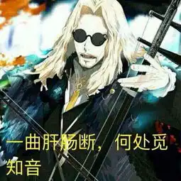fgo大公技能本还有多久