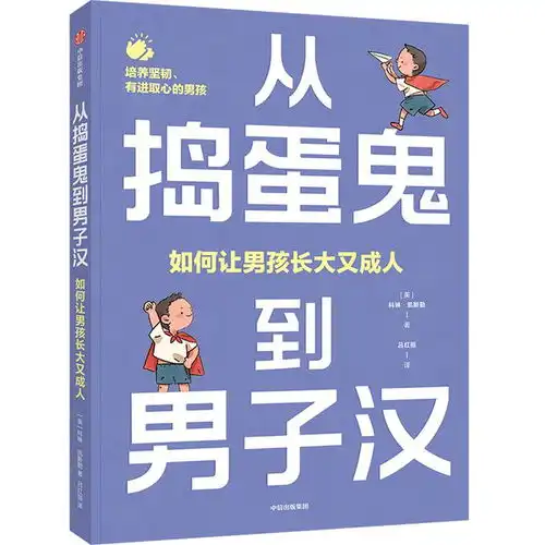 不可不看每周新书丨2024年第21周