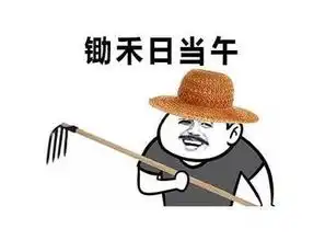 段子手的神回复逆天了,看完我竟无言以对