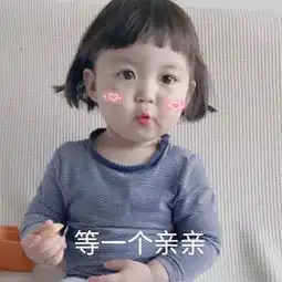 身体虚就身体虚表情包罗