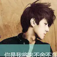 真人唯美男生头像天秤男