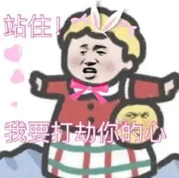 挤牛奶图片表情包聊天