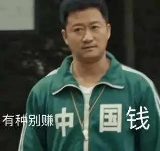 吴京表情包爆红全网,它完美诠释了中国人的强大自豪感