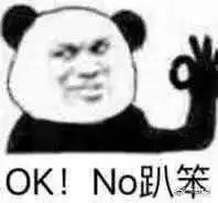 表示ok的表情包