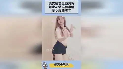 表情包课件ppt美女拍照