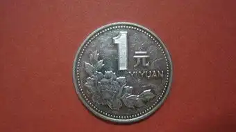 1元牡丹币叫价1200元有炒作嫌疑收藏须谨慎