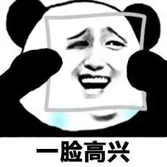 幽默笑话二蛋说他今天才知道女神也喜欢他,我当时就非常纳闷地问