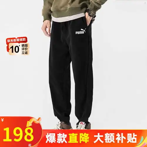 fila斐乐官方2020夏季新款迷彩机能工装裤宽松休闲裤束脚运动裤男标准白底布印花wt宽松版型,建议拍小一码17080am