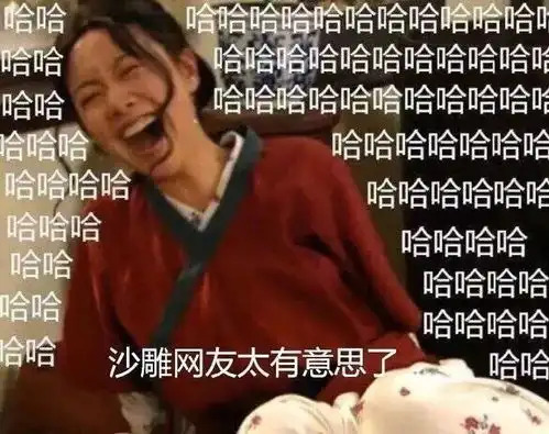 有哪些武林外传表情包