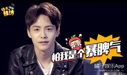 被陌生女性加微信爱用杨幂表情包,是什么让马天宇大喊我不脱