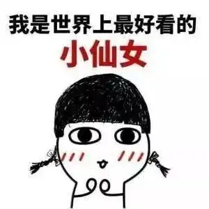 春节面对影城这样的服务员,请您一定体谅