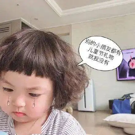 六一儿童节表情包i全网最全六一儿童节表情包合集